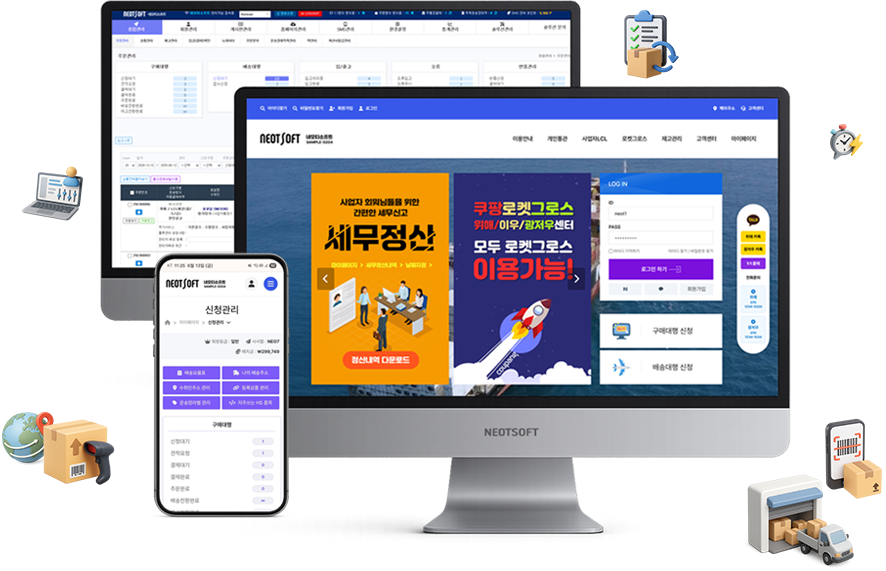 NEOTSOFT 솔루션