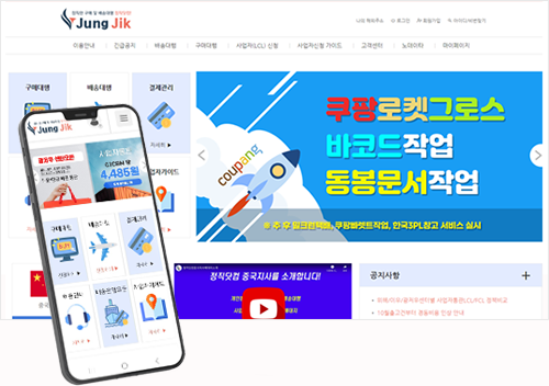 정직닷컴 이미지