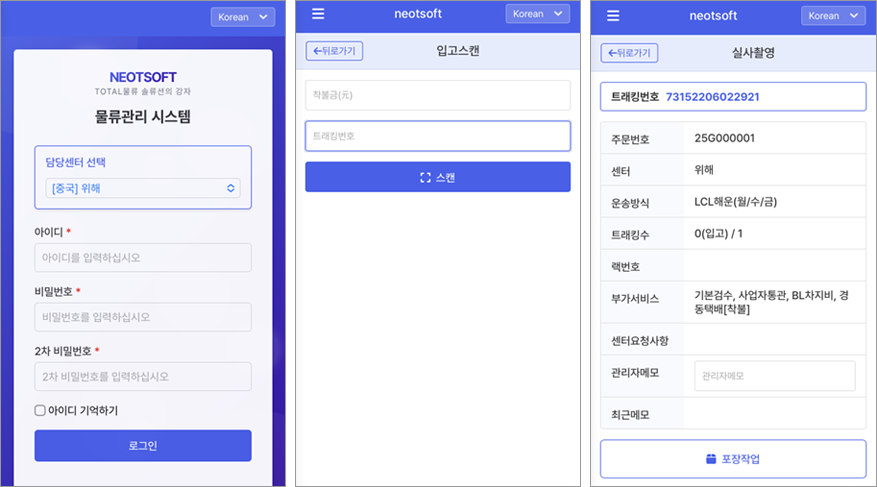 대시보드 이미지