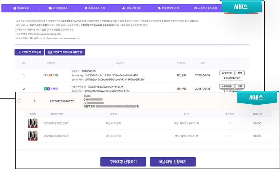 대시보드 이미지